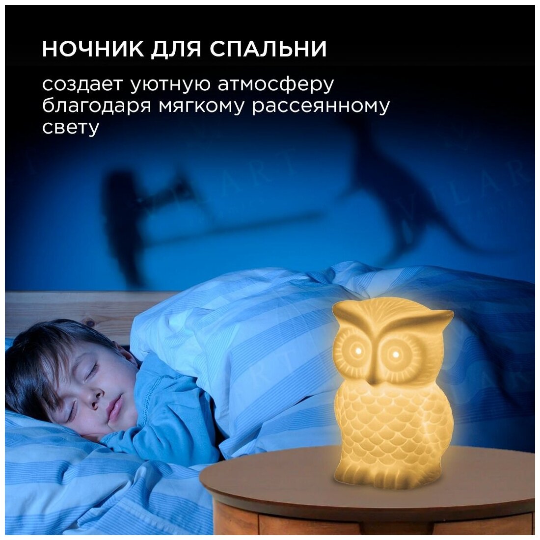 Декоративный светильник APEYRON "Филин", керамический, светодиодный 18-117 - фотография № 6