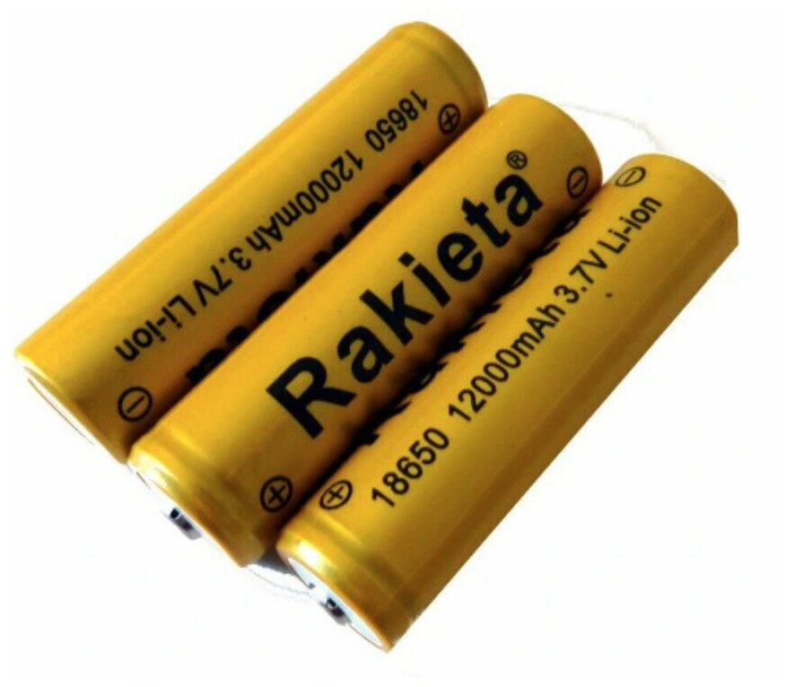 Батарейки аккумуляторные 18650 3 шт/ аккумулятор 18650 3.7V 12000mAh Li-ion Rakeita, 3 шт