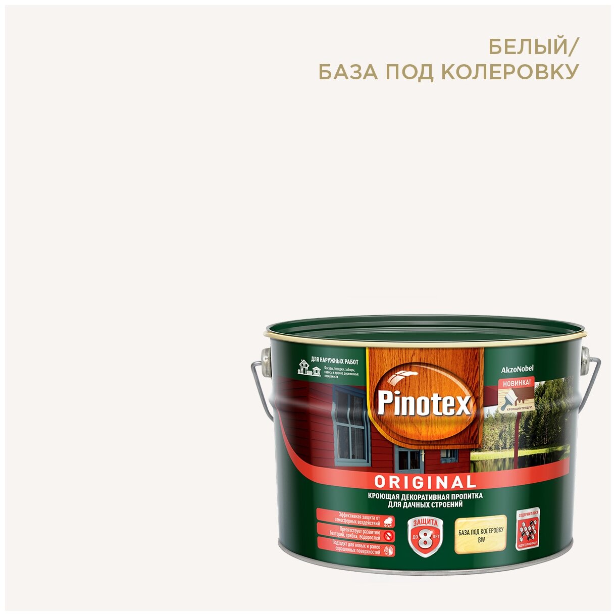 Pinotex пропитка Original