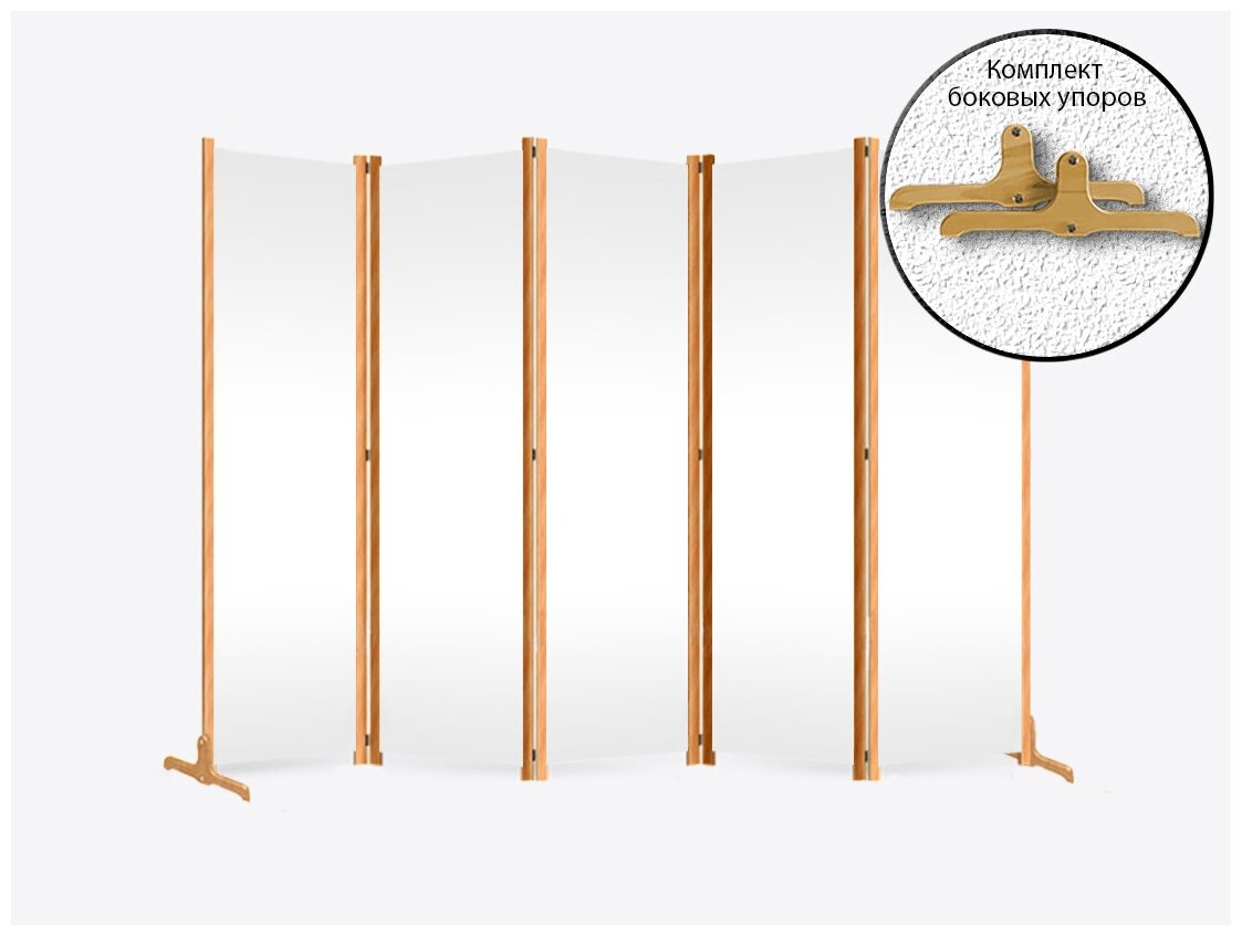 Ширма «ЭКОномочка» (с боковыми упорами) - 5