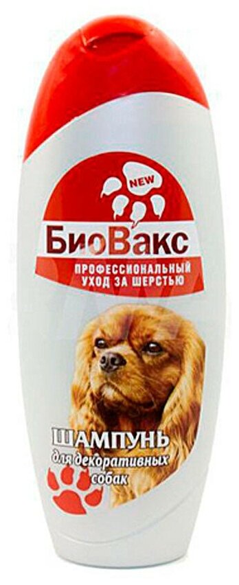 БиоВакс шампунь для декоративных собак, 355 мл - фотография № 2