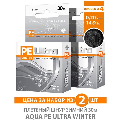 плетеный шнур зимний aqua pe ultra winter 0 16mm 30m цвет черный test 10 10kg набор 2 шт Плетеный шнур зимний AQUA PE ULTRA WINTER 0,20mm 30m, цвет - черный, test - 14,90kg (набор 2 шт)