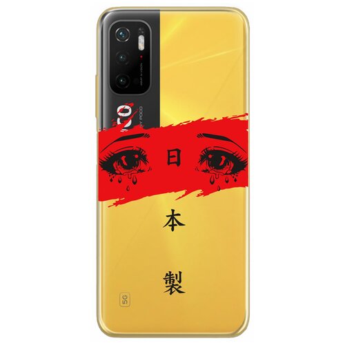 Силиконовый чехол Mcover для Xiaomi Poco M3 Pro с рисунком Грустные глаза / аниме силиконовый чехол mcover для xiaomi poco m3 с рисунком револьвер аниме