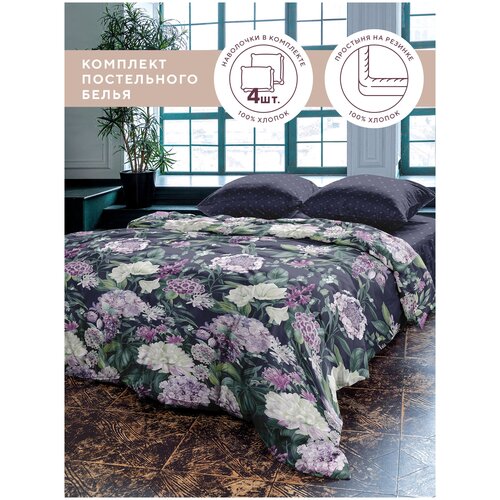 Постельное белье / комплект постельного белья 2.0 - люкс перкаль 