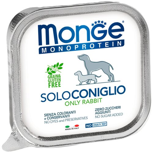 Консервы для собак Monge Dog Monoprotein Solo с паштетом из кролика 150 г.