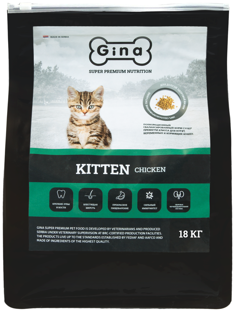 Сухой корм Gina полнорационный супер премиум класса для котят, беременных и кормящих кошек Kitten Chicken 18 кг