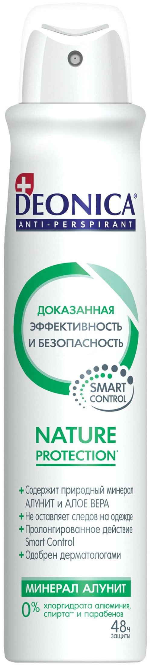 Deonica Антиперспирант Nature Protection, 200 мл