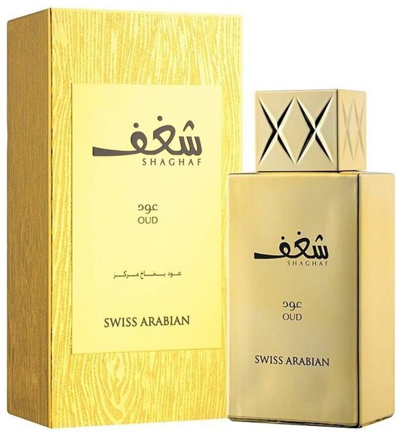 Swiss Arabian Shaghaf Oud парфюмерная вода 75мл