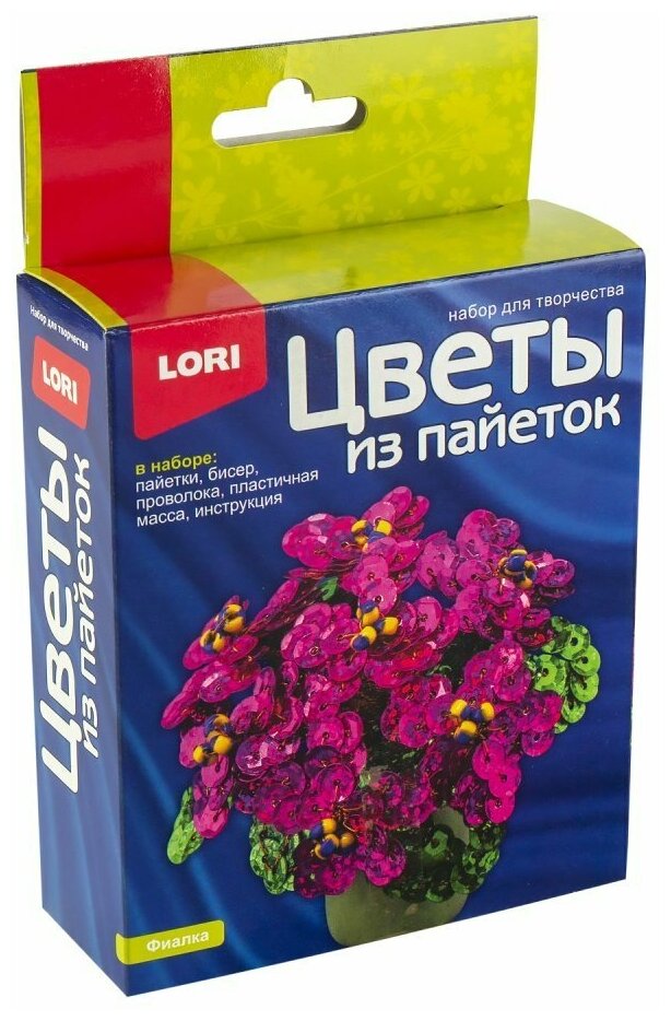 Цветы из пайеток LORI Фиалка, 21х13,5 см (Цв-031)