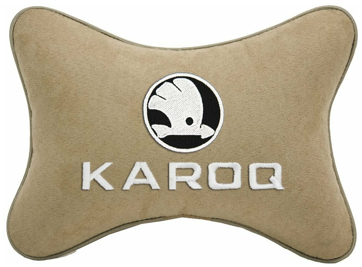 Автомобильная подушка на подголовник алькантара Beige с логотипом автомобиля SKODA KAROQ