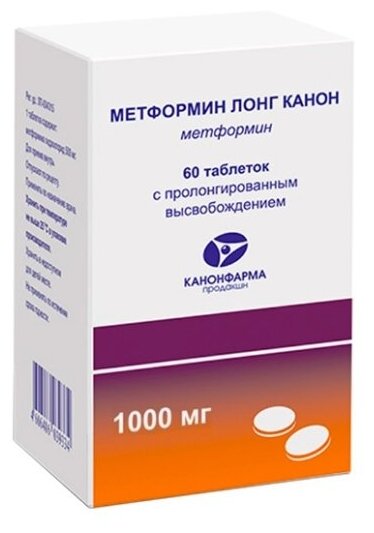 Изображение Метформин Лонг Канон таб. пролонг. высвоб., 1000 мг, 60 шт.