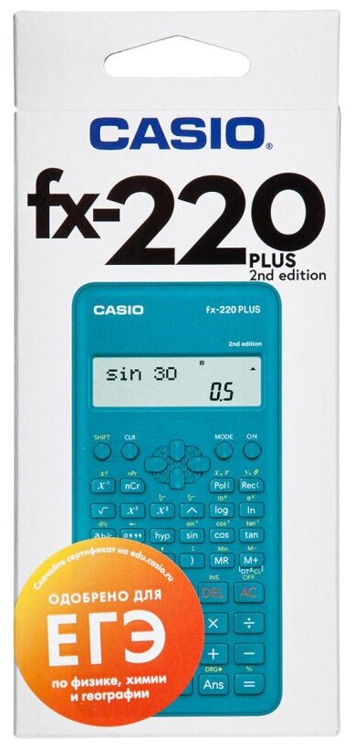 Калькулятор научный CASIO FX-220 Plus 2