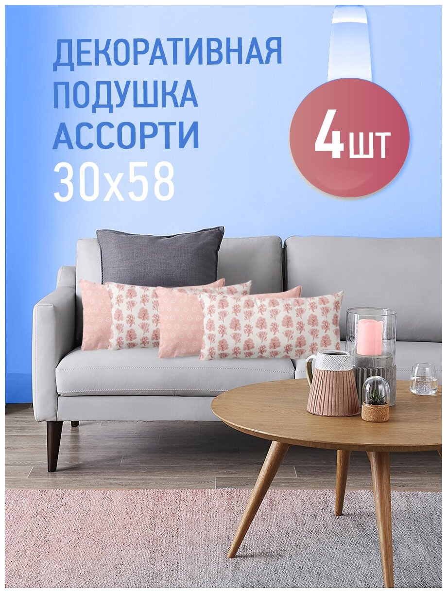 фото Подушка декоративная OLTEX Вармал