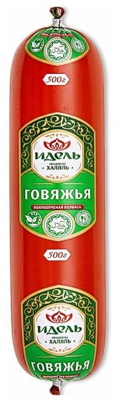 Колбаса полукопчёная Идель Говяжья Халяль категория Г, 500г