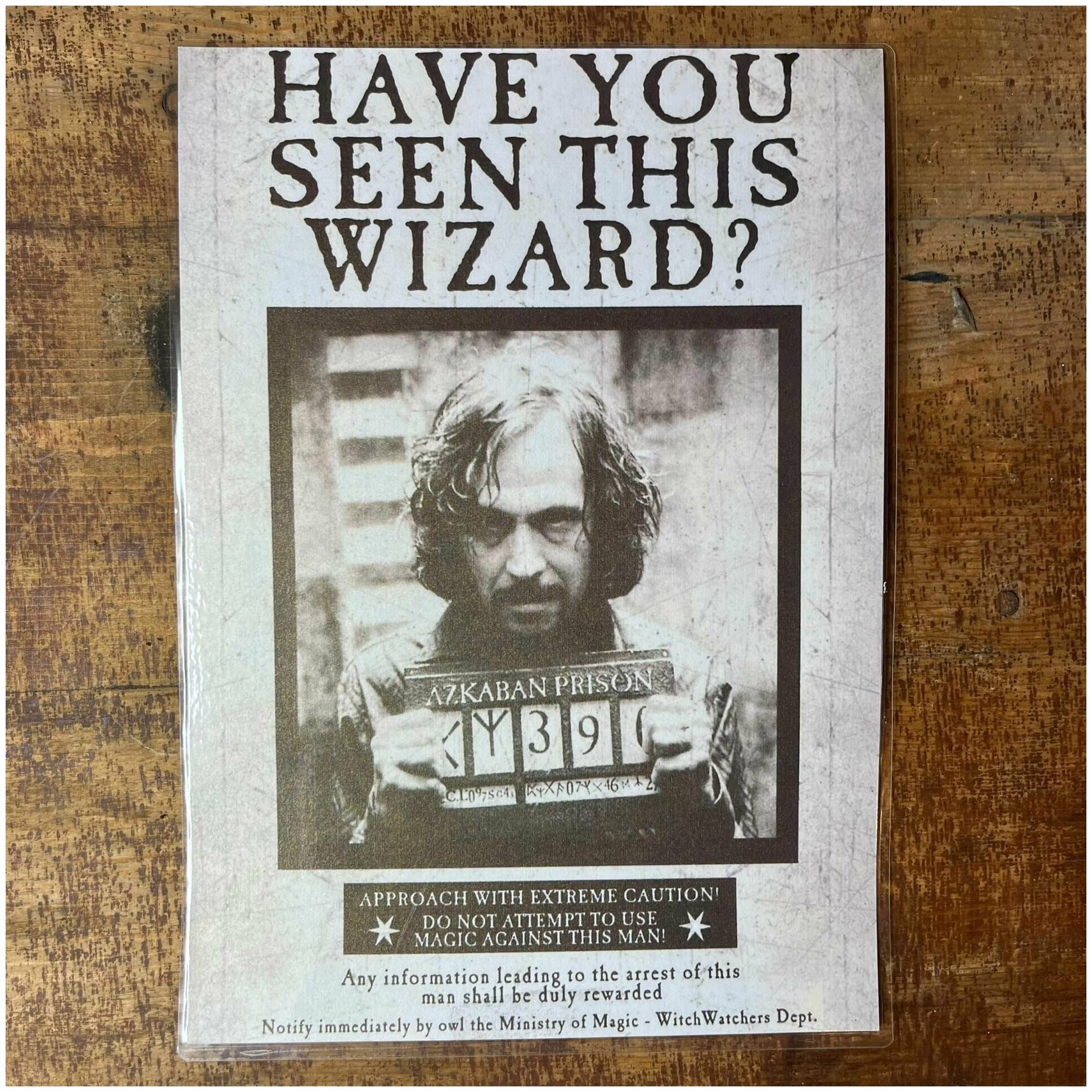 Постер плакат с Сириусом Блэком "Видели ли вы этого волшебника?" из фильма Гарри Поттер - ламинированный А4