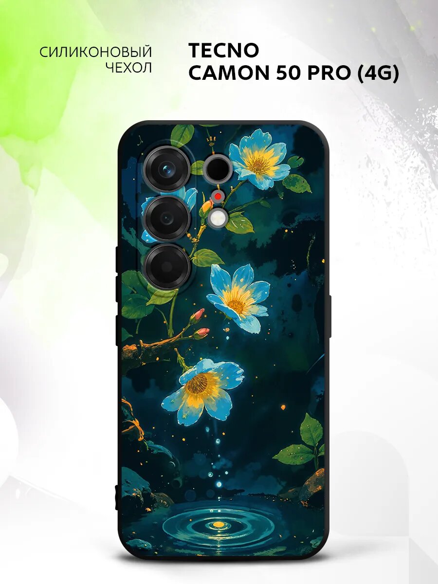 Чехол на Tecno Camon 50 Pro (4G), Техно Камон 50 Про (4Г) накладка, противоударный, с принтом синие цветы