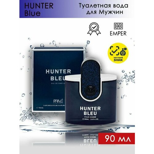 EMPER HUNTER BLEU Туалетная вода мужская 90 мл