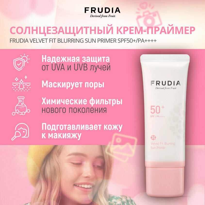 FRUDIA Крем-праймер солнцезащитный с матирующим эффектом SPF50+/PA+++ / All Day Velvet, 40 гр - фото №2