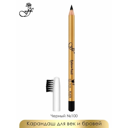 FFleur Карандаш для бровей ES-7616 оттенок черный 244₽