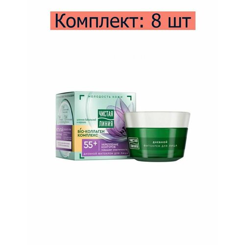 Чистая линия Фитокрем дневной Укрепление контуров 55+ для лица, 45 мл, 8 шт фитокрем для лица чистая линия лифтинг эффект bio коллаген комплекс 45 лет арника и жимолость дневной 45мл