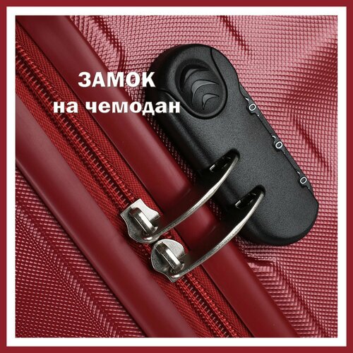 Замок кодовый для чемодана, черный, 10 штук