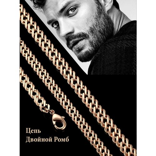 Цепь длина 60 см золотистый 1270₽