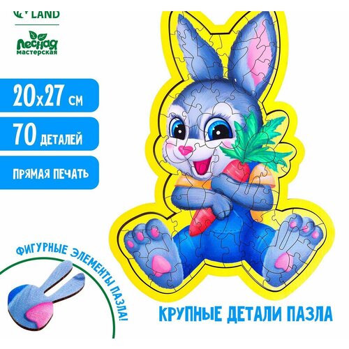 пазл фигурный зайка 6925274 Пазл фигурный Пасха: зайка