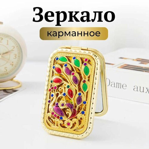 Косметическое карманное зеркало в винтажном стиле с павлином 755₽