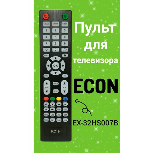Пульт для телевизора Econ EX-32HS007B пульт irc 459f econ универсал al52d b для телевизора ex 40fs002b ex 32hs007b