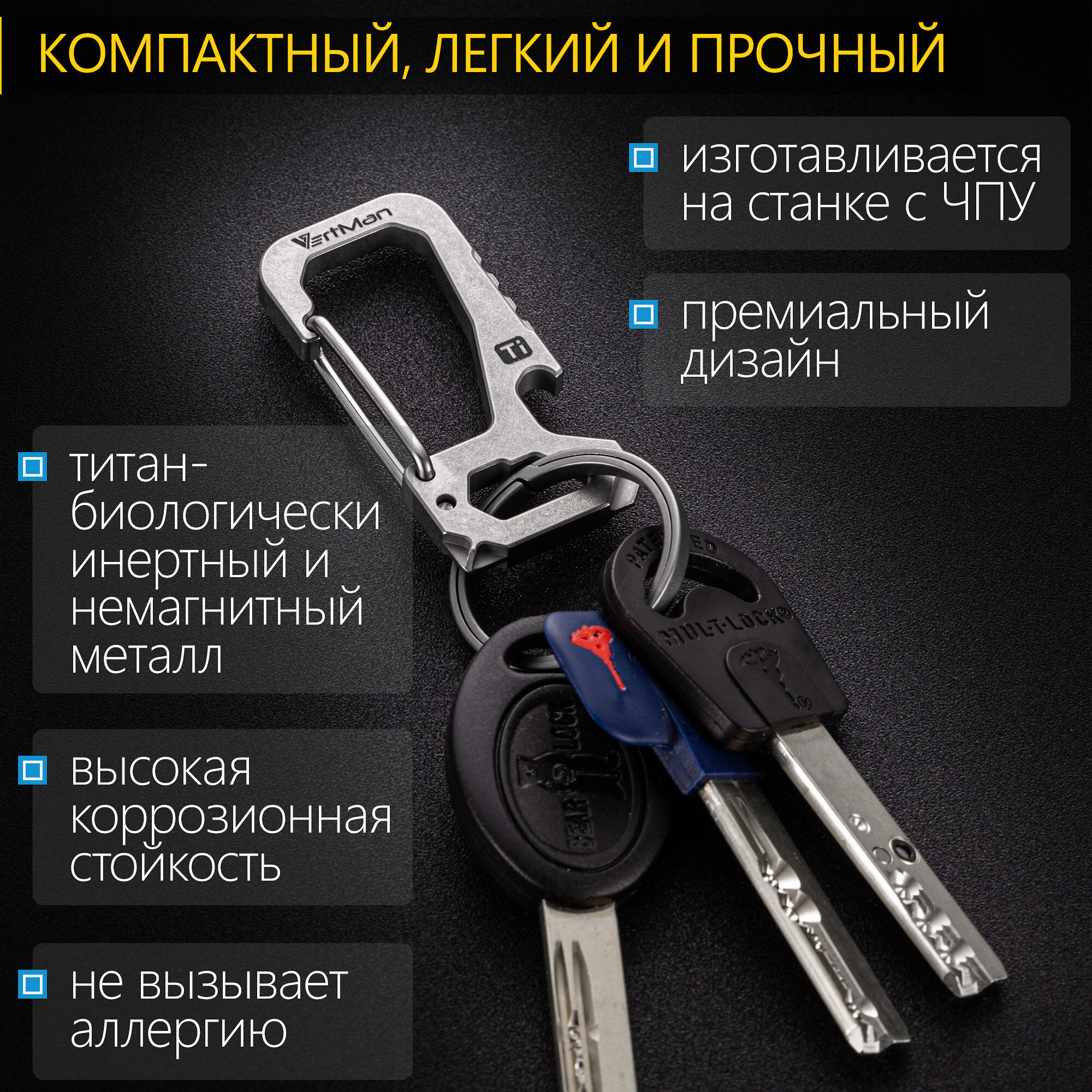 Брелок VertMan, серый — фото 1