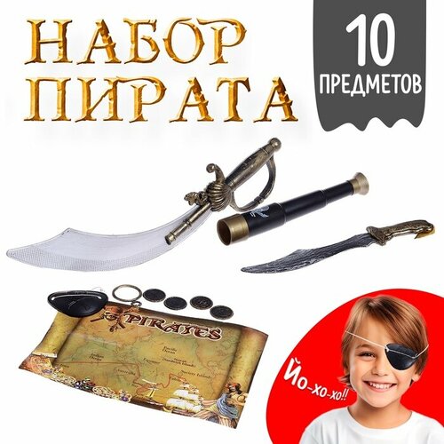 фото Набор пирата "абордаж", 10 предметов, труба, сабля, монеты, карта, для детей и малышей лас играс