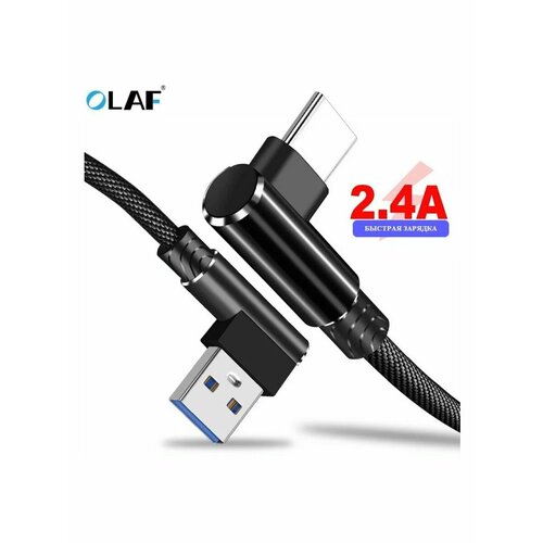 Кабель USB-Type-C 1м.