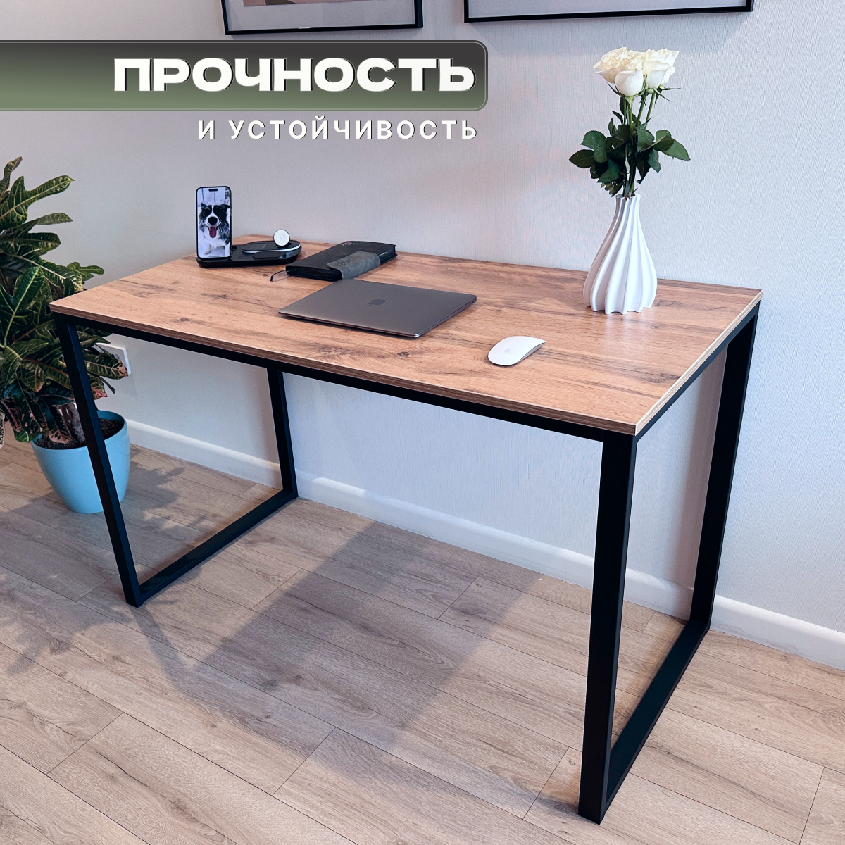 Стол письменный, офисный, кухонный, обеденный в стиле Loft цвет дуб вотан 110 см