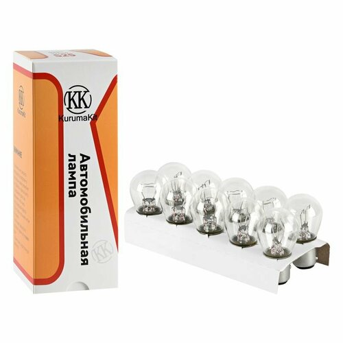Лампа автомобильная накаливания Kurumakit S2512V215W BAY15d 614₽
