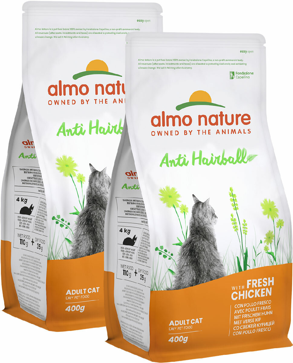 ALMO NATURE ADULT CAT ANTI HAIRBALL CHICKEN & RICE для взрослых кошек для вывода шерсти с курицей и рисом (0,4 + 0,4 кг)