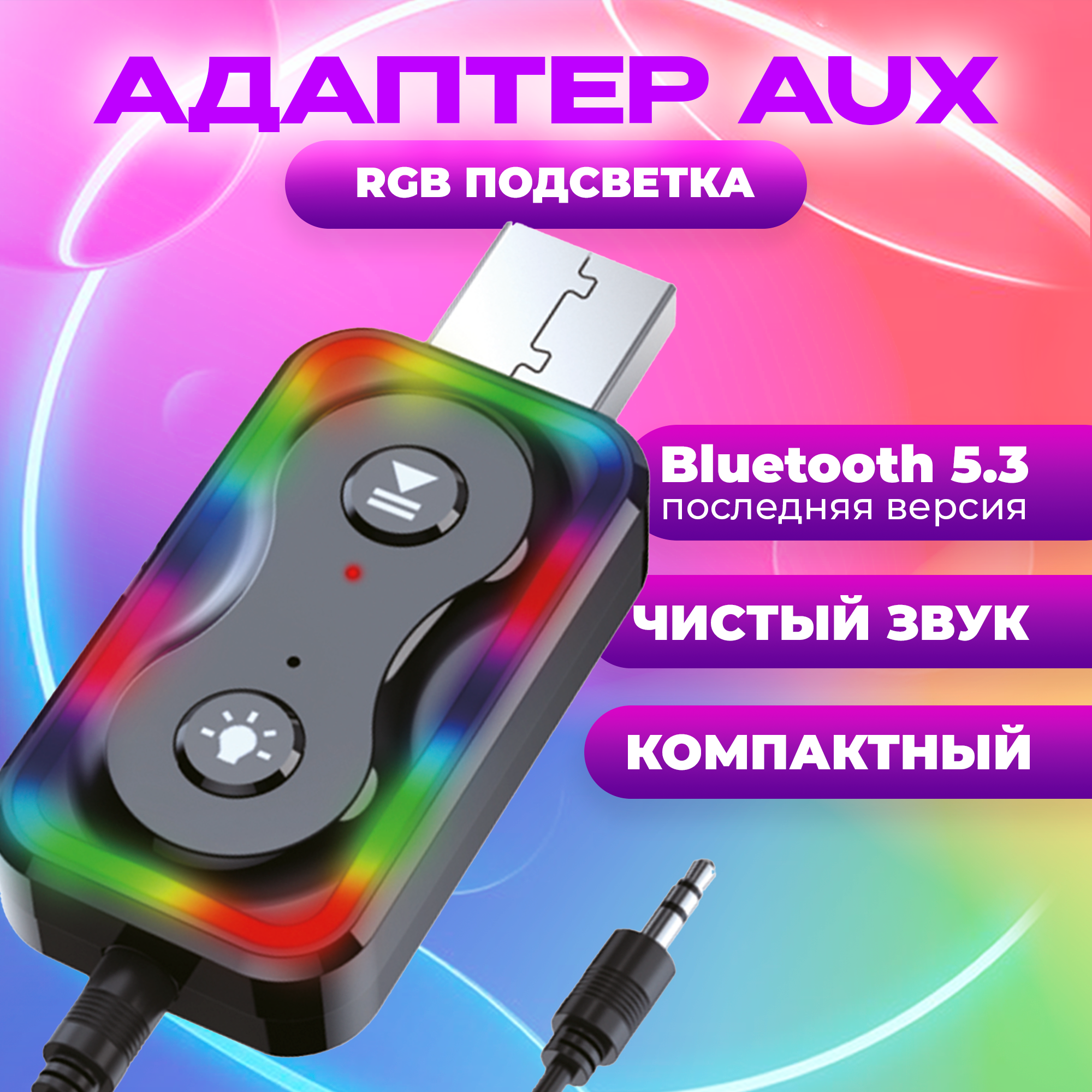 Аудиоресивер WALKER USB-AUX-Bluetooth BTA-320