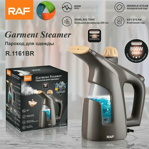 Отпариватель вертикальный ручной RAF 169900₽