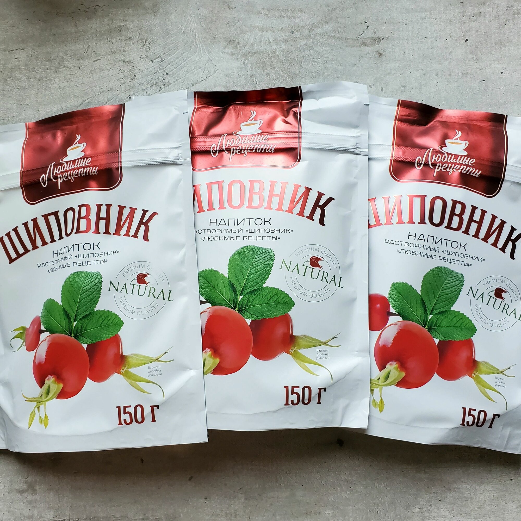 Напиток растворимый "Шиповник" 3шт. по 150г