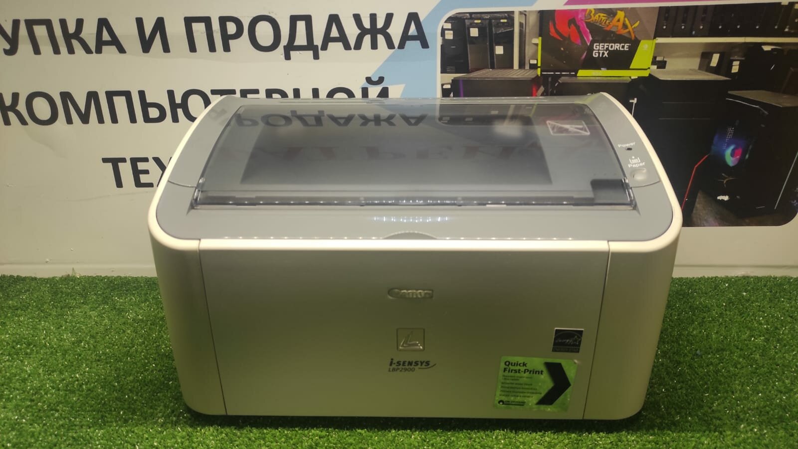 Принтер лазерный Canon Laser Shot LBP2900, ч/б, A4, белый/серый