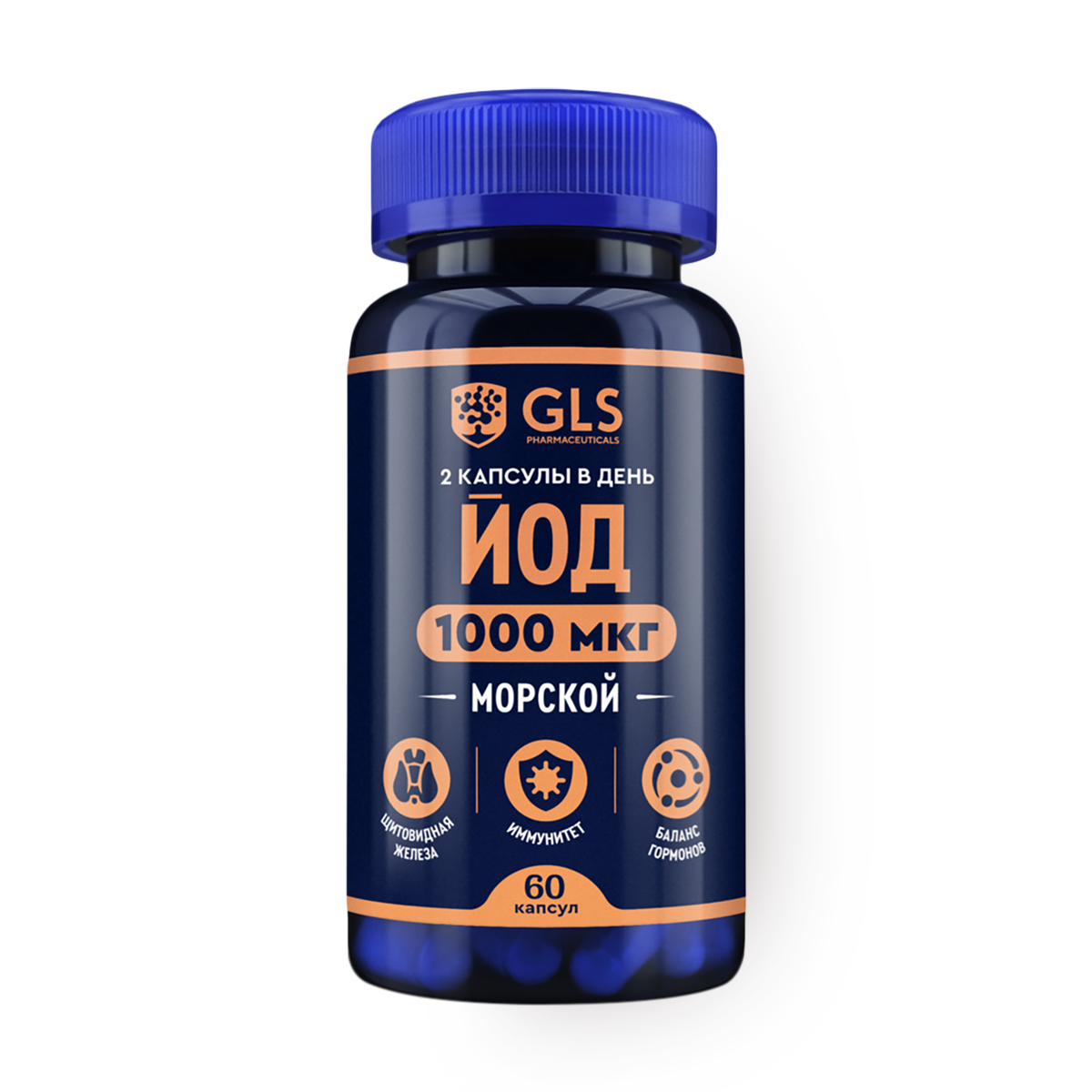 Йод морской GLS, 1000мг, щитовидная железа, иммунитет, баланс гормонов