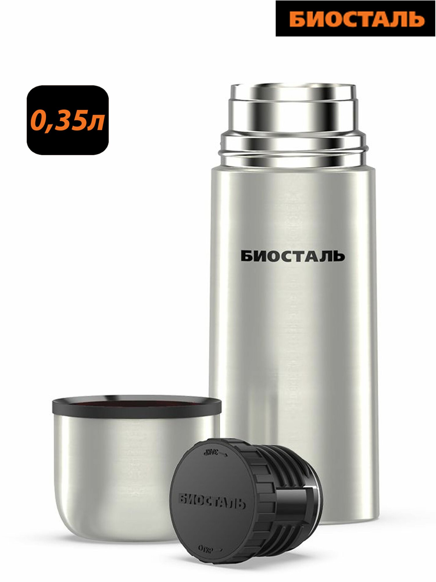 Термос с узкой горловиной BIOSTAL, 0.35 л.