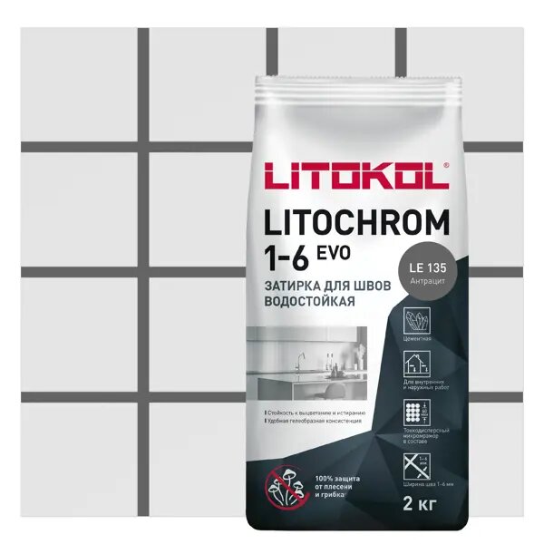 Затирка цементная Litokol Litochrom 1-6 Evo цвет LE 135 антрацит 2 кг
