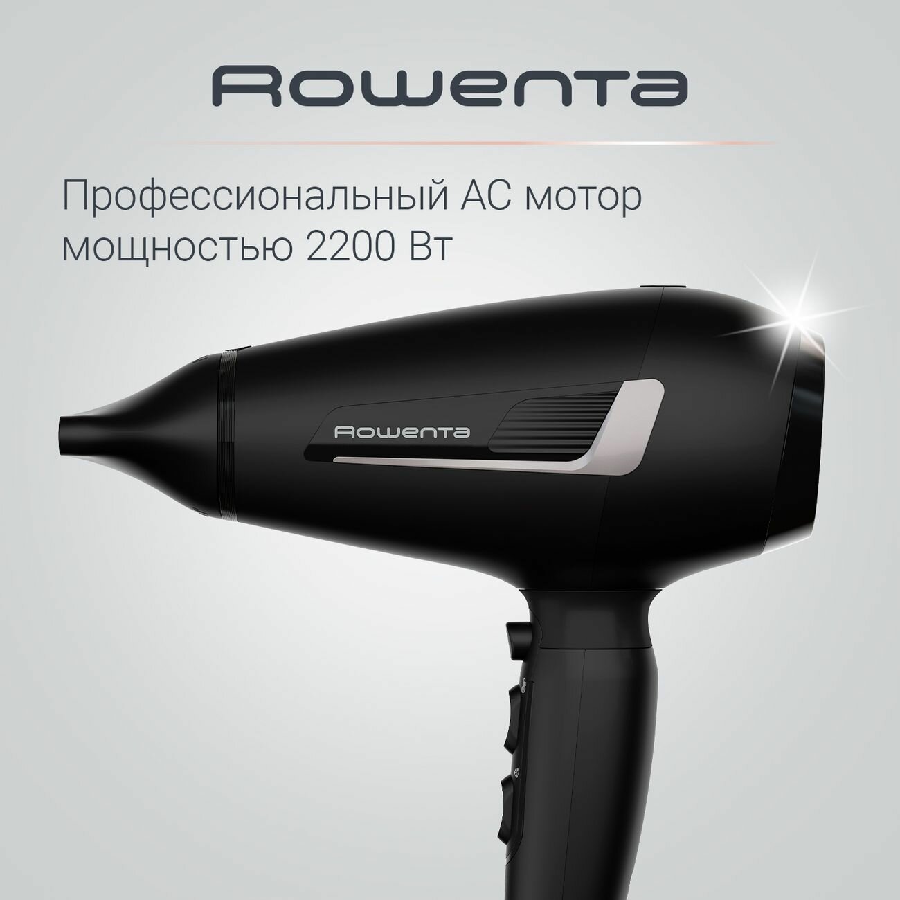 Фен Rowenta - фото №6
