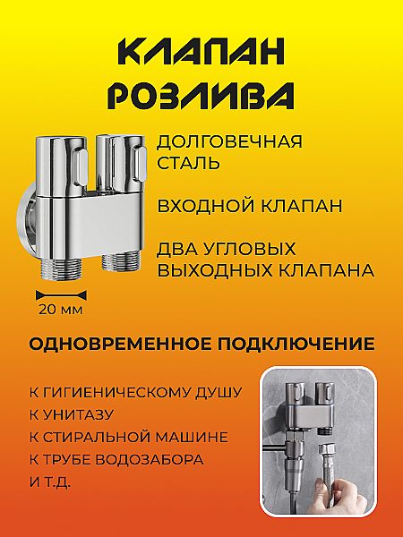 Душ гигиенический Kalary с краном и лейкой, и шлангом 1,5 м, антиизвестковое покрытие — фото 1