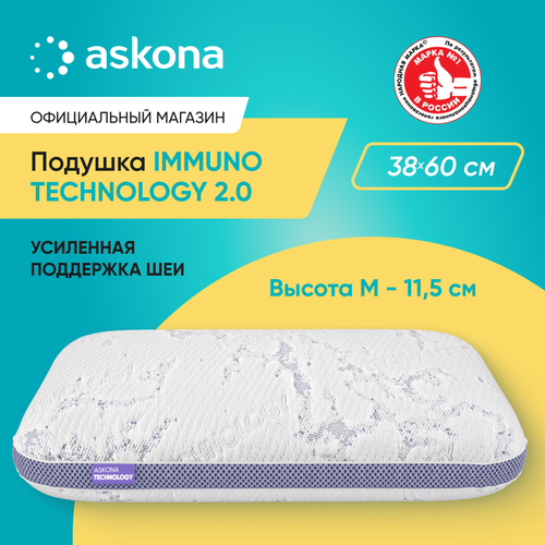 Подушка анатомическая Askona (Аскона) Immuno серия Technology 2.0 M ...
