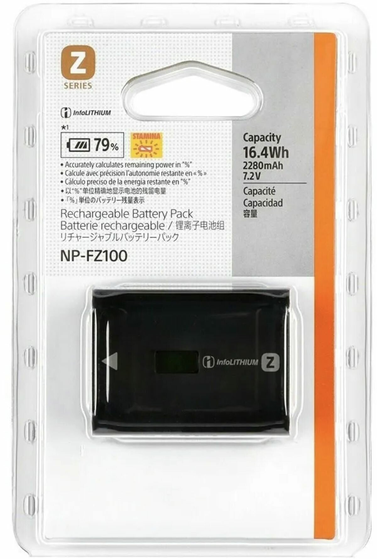 Аккумулятор / Батарея Sony NP-FZ100 для Sony А7IV, A7R3, A9, A7RM3, A7SIII, A6600, 7.2В 2280mAh