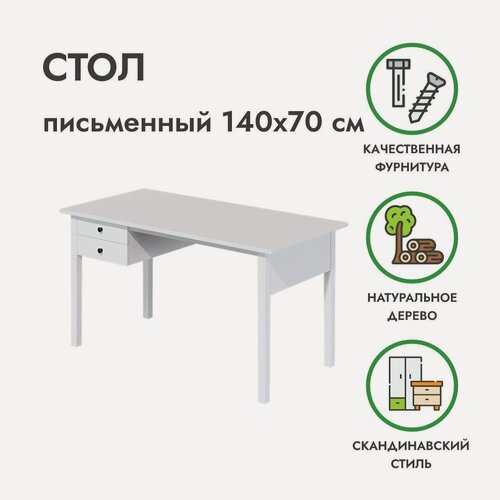 Изображение товара Стол письменный вухтым (аркельсторп) с ящиками белый 140х70 см, икеа