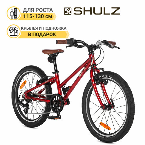 Детский велосипед SHULZ Chloe 20 Race Ярко-красный 3762000₽