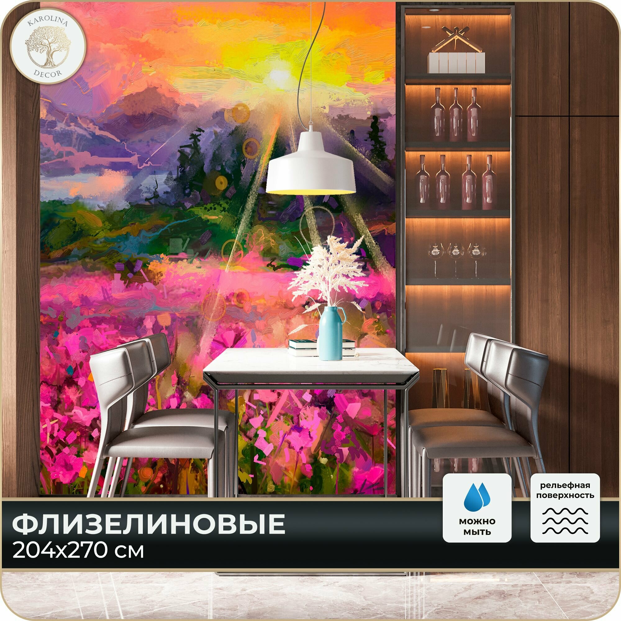 Фотообои Пейзаж Акварель в спальню в гостиную на кухню 200х270