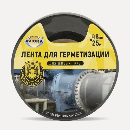 Изображение товара Клейкая лента 48 мм, черная, основа полимерная, 25 м, Aviora, для герметизации, 302-050